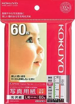 KOKUYO Бумага для струйной печати, глянцевая фотобумага, толстая, формат L, 60 листов, KJ-G13L-60N [Оптовая покупка, комплект из 10 книг]