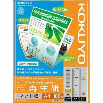 KOKUYO Бумага для струйной печати, супертонкая переработанная бумага формата А4, 100 листов, KJ-MS18A4-100 [Оптовая покупка, комплект из 10 книг]