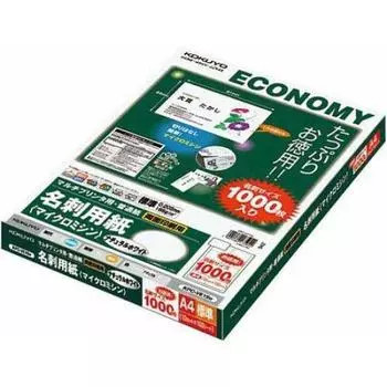 KOKUYO Бумага для визиток Multi, натурально-белая, 100 листов x 2