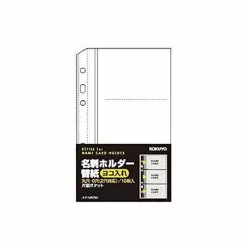 KOKUYO business card holder replacement paper system notebook size 2/6 hole compatible 10 sheets accommodating 60 people set of 2