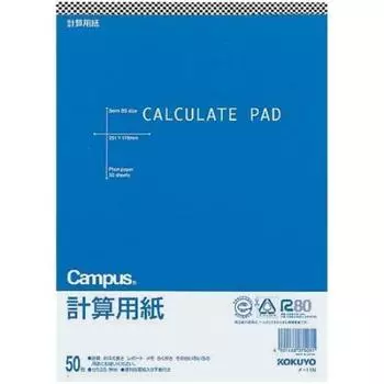 KOKUYO calculation paper 250 x 177 mm, high quality paper thin 50 sheets x 20