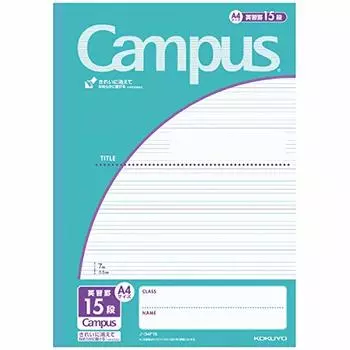 KOKUYO Campus 15 рядов изучения английского языка 30 купить набор из 10 тетрадей, А4, линейки, линейки 3,5 мм, листы, № 34F15 [Оптовые книги]