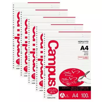 KOKUYO Campus A4 100 sheets set Loose-leaf A-lined 5-book No-816AEX5