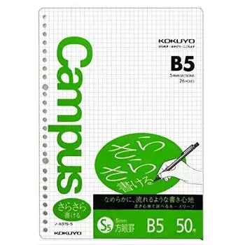 Kokuyo Campus Loose Leaf 5 мм План для чистого использования B5 50 листов Nor 837s 5 комплект из 3 шт.