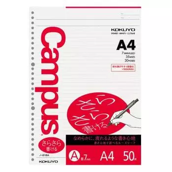 KOKUYO Campus Loose-leaf A4 A-lined 50 sheets No-816A