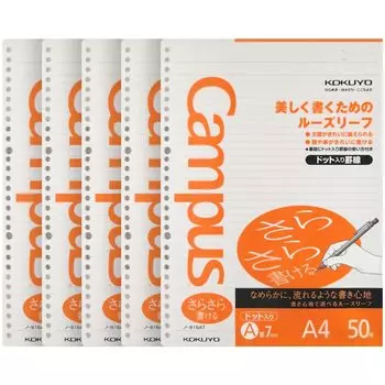 KOKUYO Campus loose leaf A4 (dot ruled) A ruled x 5 books