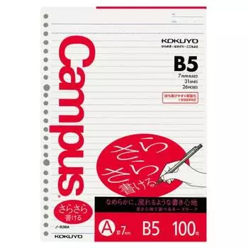 KOKUYO Campus Loose Leaf B5, А-линованная, 100 листов, № 836A