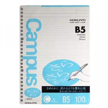 Kokuyo Campus Loose Leaf Clean B5 C 100 Листов № 836Cn