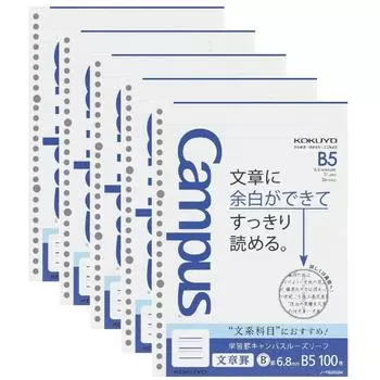 KOKUYO Campus Loose Leaf Dot Текстовая линейка 6.8 м B5 100 листов 5 книг Набор No-F836BMNX5