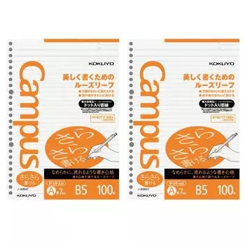 KOKUYO Campus Loose Leaf Easy to Write Dotted Liner B5 A линованная 100 листов 2 книги No-836ATX2AM