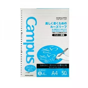 KOKUYO Campus Loose Leaf Easy to Write Dotted линованный A4 B линованный 50 листов No-816BT