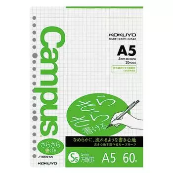 KOKUYO Campus Loose Leaf Easy to Write 5mm Grid A5 60 Sheets No-807S-5N