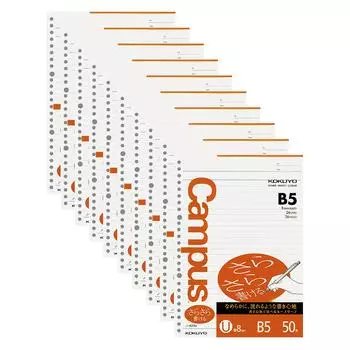 KOKUYO Campus Loose Leaf Easy to Write B5 U Ruled 50 Sheets 10 Books Set No-837UX10