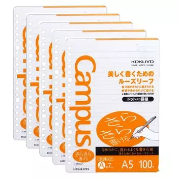 KOKUYO Campus Loose Leaf Easy to Write Dotted Liner A5 A линованная 100 листов 5 книг набор No-807ATX5
