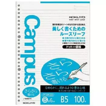 KOKUYO Campus Loose Leaf Easy to Write Dotted Linked B5 B Linked 100 Листов 10 Книг Набор