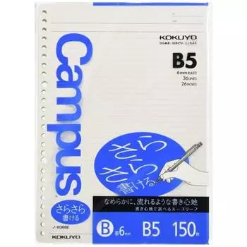 KOKUYO Campus Loose Leaf Easy to Write B5 B Ruled 150 Sheets No-836BE