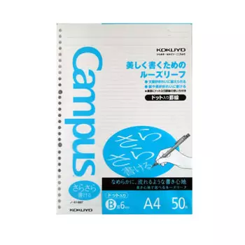 KOKUYO Campus Loose Leaf Easy to Write Dotted линованный A4 B линованный 50 листов No-816BT
