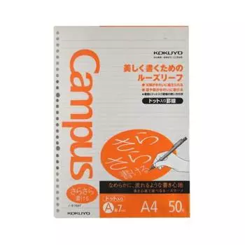 KOKUYO Campus Loose Leaf Easy to Write Dotted Ruled A4 A Ruled 50 Sheets No-816AT