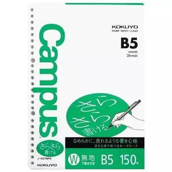 KOKUYO Campus Loose Leaf Easy to Write B5 Plain 150 Sheets No-837WFN