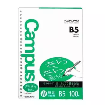 KOKUYO Campus Loose Leaf Easy to Write Plain B5 26 Holes 100 Sheets of 10 No-837WEN [Set Books]