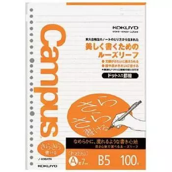 KOKUYO Campus Loose Leaf Easy to Write Dotted Liner B5 A линованные 100 листов набор из 10 шт.