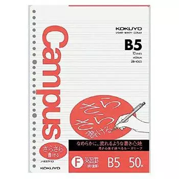 KOKUYO Campus Loose Leaf, Легко писать, 13 уровней изучения английского языка, B5, 50 листов, комплект из 2 шт.