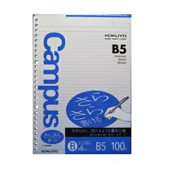 KOKUYO Campus Loose Leaf Smooth Writing Fields Linked B5 B Linked 100 Листов No-846BN