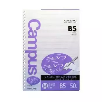 KOKUYO Campus Loose Leaf (Smooth Writing) Music Ruler B5 50 Sheets No-837M Set of 3