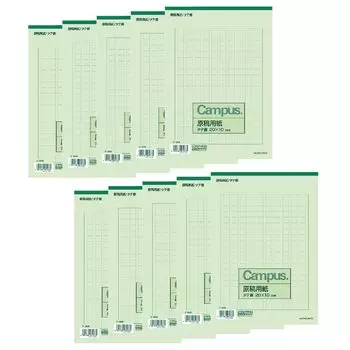 KOKUYO Campus Manuscript Paper, Vertical B5, 20x10, 50 Sheets, Green Lines, Set of 10 Books, Ke-30NX10