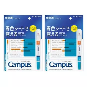 KOKUYO Campus Memorize с ручкой для запоминания Blue Sheet, набор из 2 синих листов PM-M322-SX2SET