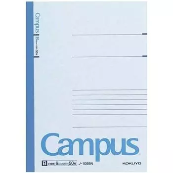 KOKUYO Campus Note A5 6 мм 50 листов x 10 книг, в линейку B