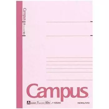 KOKUYO Campus Note A5 7mm 50 sheets x 10 books A-lined