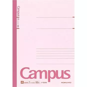KOKUYO Campus Note B5 A-lined 100 sheets No-10AN