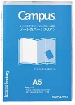 KOKUYO Campus Note Cover Color Clear Купить набор из 10 Ni-CSC-A5 [Книги оптом]