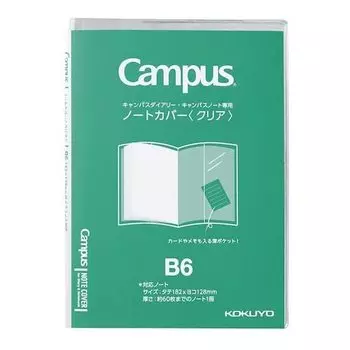 KOKUYO Campus Note Diary Note Cover B6 Knee-CSC-B6 Clear