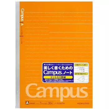 KOKUYO Campus Note, пунктирная линейка, формат А5, 30 листов, в линейку № 103ATN