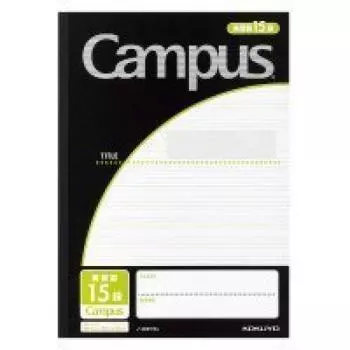 KOKUYO Campus Note Semi-B5 (by use) English study rule 15 steps (3mm rule) No-30F15ND [Set of 10 books]