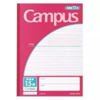 KOKUYO Campus Note Semi-B5 (by use) English study rules 15 tiers (3mm ruled) No-30F15P [Set of 10 books]