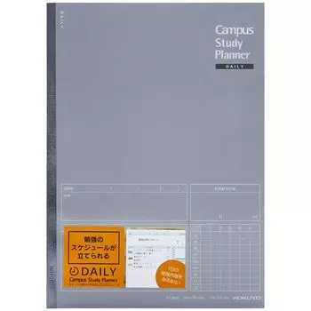 KOKUYO Campus Note Study Planner Daily Ruled B5 Gray No-Y80MD-M