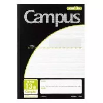 KOKUYO Campus Notebook Semi-B5 (by use) English study rules 13 rows (3.5mm ruled) No-30F13D [Set of 10 books]