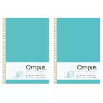 KOKUYO Campus Peelable Notebook Seal Leaf Dotted B Linen Set of 2 Books No-936BT-LBX2SET