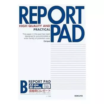 KOKUYO Campus Report Pad A4, в линейку B, 50 листов, Re-725B