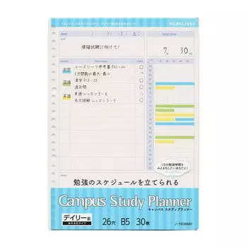 KOKUYO Campus Study Planner B5 Daily Ruled Visualization Type No-Y836MD