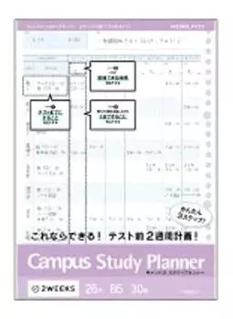 KOKUYO Campus Study Planner Loose Leaf [2 weeks ruled] B5 No-Y836LT 5-book set