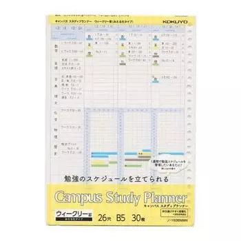 KOKUYO Campus Study Planner Loose Leaf Weekly Ruled Visualization No-Y836MW