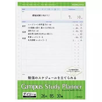 KOKUYO Campus Study Planner Набор листов в линейку (Ежедневный список) No-Y836LD 5-Book