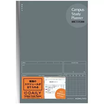 KOKUYO Campus Study Planner Notebook Daily Ruled A5 Gray No-Y82MD-M [Bulk Purchase Set of 10 Books]