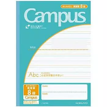 KOKUYO Campus Wide Center English Study 8 Купить набор из 10 заметок, линейка, полу-B5, ярусы, № 30FW8 [Оптом книги]