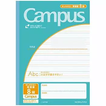 KOKUYO Campus Wide Center English Study 8 Купить набор из 10 заметок, линейка, полу-B5, ярусы, № 30FW8 [Оптом книги]