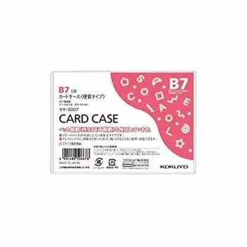 KOKUYO Card Case Environmentally Friendly Hard B7 Set of 5